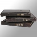 מחזור שלוש הרגלים - מלכיאור